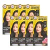 Mise-en-scène All New Shining Essence 3N Dark Brown x8 /