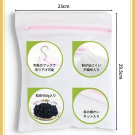 Bamboo Charcoal Sato Bamboo Charcoal for Bath (Granular Charcoal 14.1 oz (400 g), Non-woven Fabric, Net Included), Adheres Chlorine and Pesticides Residue in Tap Water, Adheres to Bacteria in the Bathtub, For Babies, People with sensitive skin, Reusable,