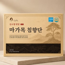 Kim So-hyeong Wonbang Agarwood Agarwood Pills Effectiveness of Rowan Agarwood Agarwood 60 pills 2 months supply / 김소형원방 침향 침향환 효능 마가목 침향단 60환 2개월분