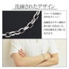 Phiten Limited Edition Titanium Chain Bracelet, Long Round, Length 6.7