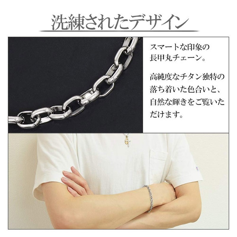 Phiten Limited Edition Titanium Chain Bracelet, Long Round, Length 6.7