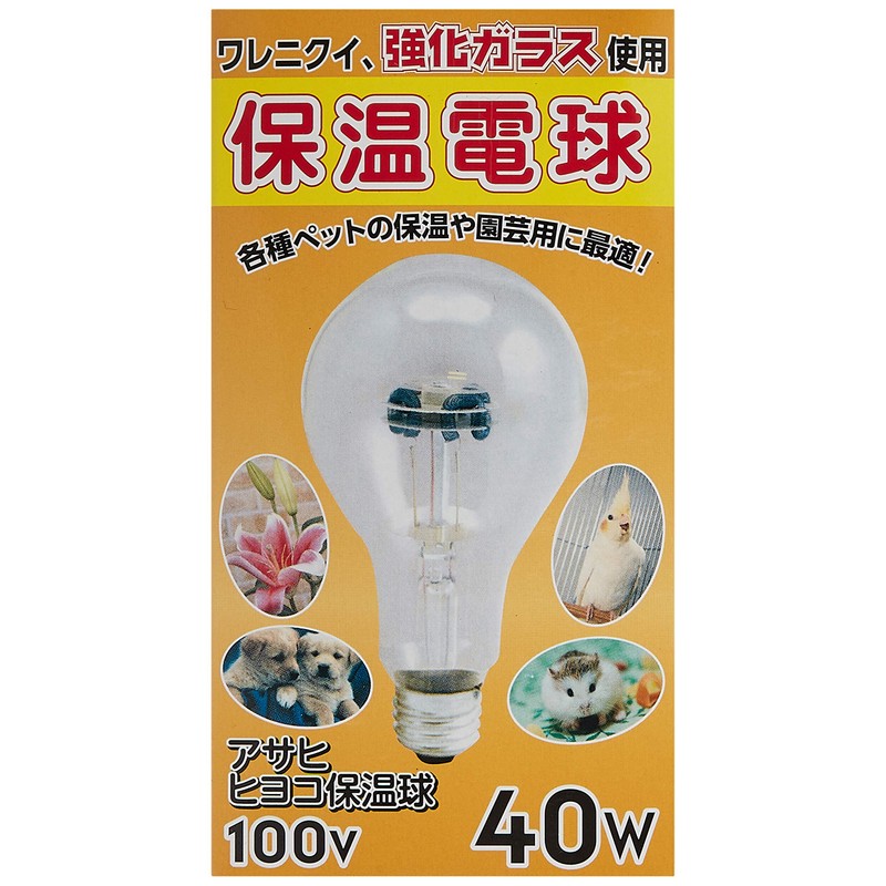 アサヒ ヒヨコ保温電球 40W