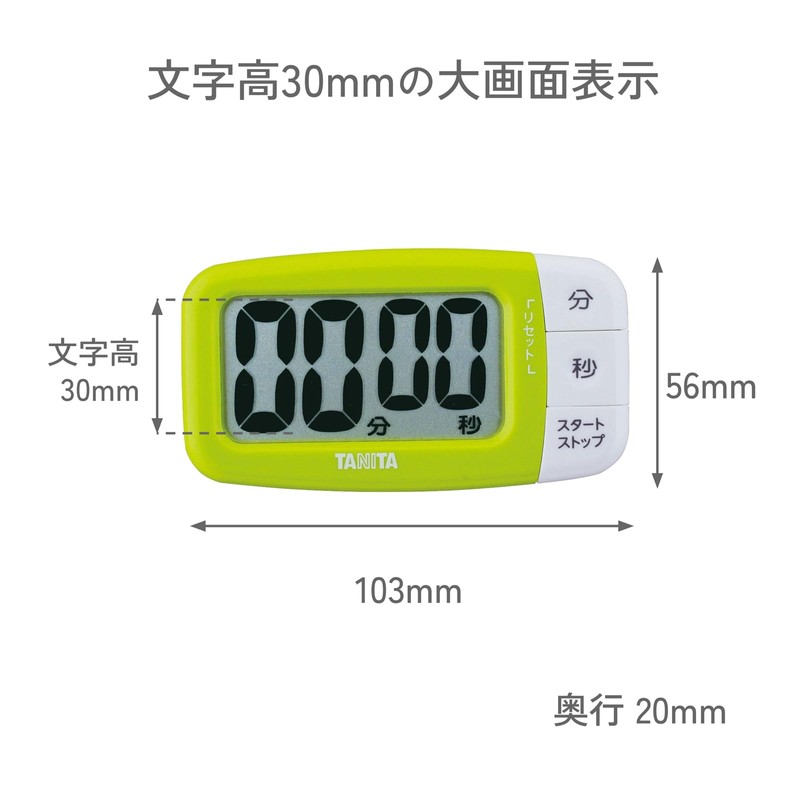 TANITA Large View Plus TD-394