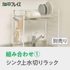 Wahei Freiz RG-0507 Hanging Type, Multi-Pocket, C-Type Wrap Holder, Room