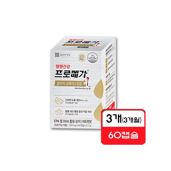 Promega Chong Kun Dang Health Promega Altige Omega3 Dual 520mg 60 capsules x 3 (3 months)