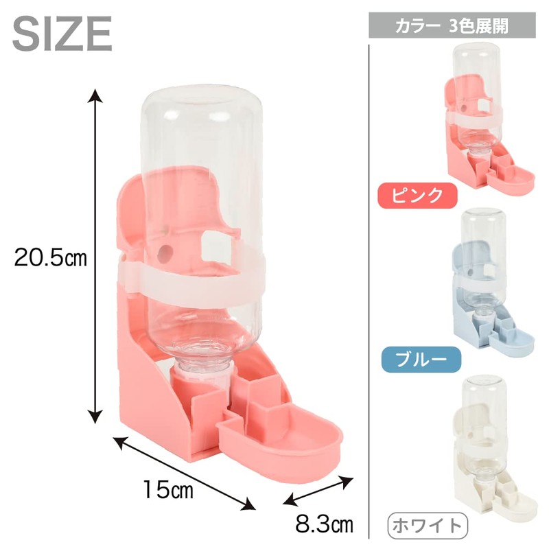 AllBright Water Bottle Water Fountain Drinker Bunny Water Bottle Rabbit