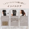NAKASHO TSconc ヘアミスト (100ml / 髪用) トステア 100% 原液 トリートメント