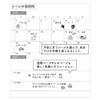 Midori 82685006 82686006 Notebook Sticker Emoji Cat Pattern + Bear