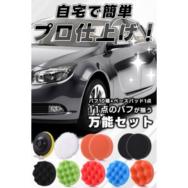 Polisher Buff, Polisher Head, Polishing Pad, Electric Drill, 3.9 inches (10 cm), Set of 12, Type