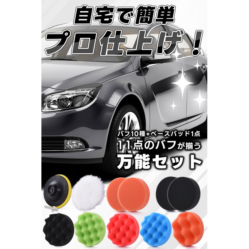 Polisher Buff, Polisher Head, Polishing Pad, Electric Drill, 3.9 inches