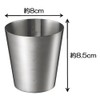 Yoshikawa EATOCO Measuring Cup, Stainless Steel with Graduations, Hakaru AS0037,