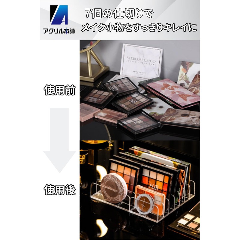 Acrylic Honpo Eye Shadow Storage, 7 Compartments, Eye Shadow, Cosmetics,
