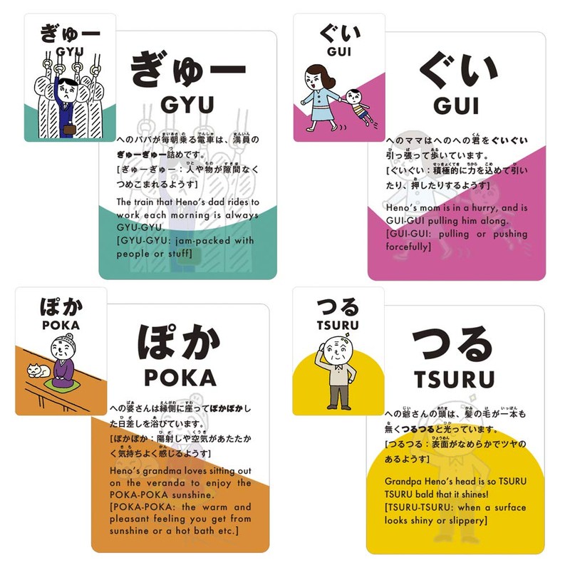 If Card Game - Daily Edition - MOSHI MOSHI CARD