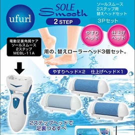 so-rusumu-su 2 Step for Headset Assembly (yasuriheddo X 2 Finish Head X 1) Mebl – 14 