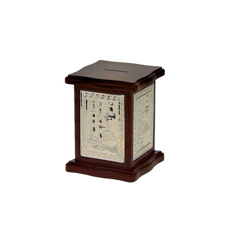 Wood & Silver Plated Tzedakah Box/Charity Box Designed with Shabbat