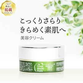 Moisturizing Skin Cream 1.1 oz (30 g)