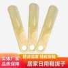 Cute Portable Mini Roll Shoehorn with Short, Unbreakable Handle for Sneakers and Home Use Flat Jade Protection Shoehorn [1 Piece] 10ea