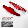 [T-carbon] Honda Paddle Shift Cover Real Carbon Shift Paddle Extension