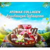 Atomax ទេពបូព្រឹក TBP Atomax Collagen ទេព បូព្រឹក ខលឡាចេន ជំនួយស្បែកស្អា