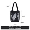 YUYAKESHI Pain Bag, Transparent Window, Showing Bag, Tote Bag, Pushing