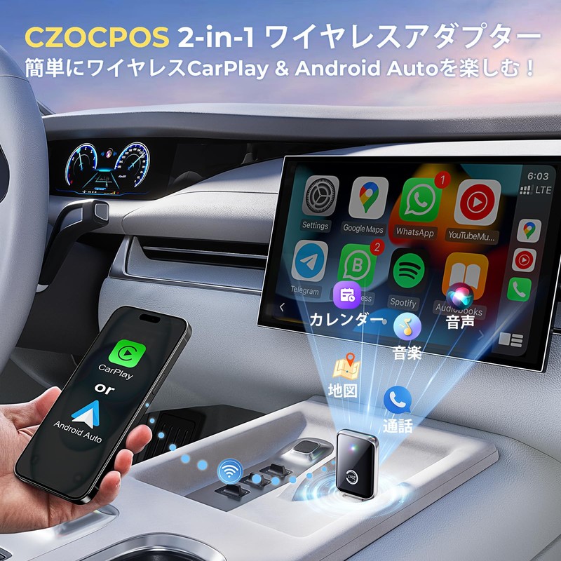 Introducing carplay wireless operation in 3 steps. CZOCPOS Car Play,