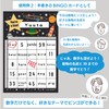 LearnEASY Bingo Cards, Goal Achievement, Reward Stickers, To-Do List, Good