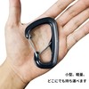 Travel Bird Ultra Light Carabiner 8KN High Load Capacity Aluminum
