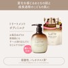 Mar & Me Treatment, For Parent-child Use, Body Milk, Refill,