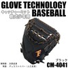 Falcon Boy's Softball Catcher Mitt LH (Right Throw) CM-4041 Black