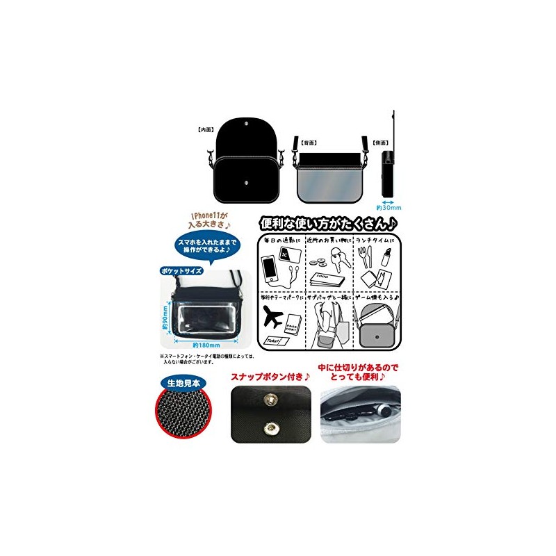 Demon Blade Mini Shoulder Bag Yoshiisa Tomioka