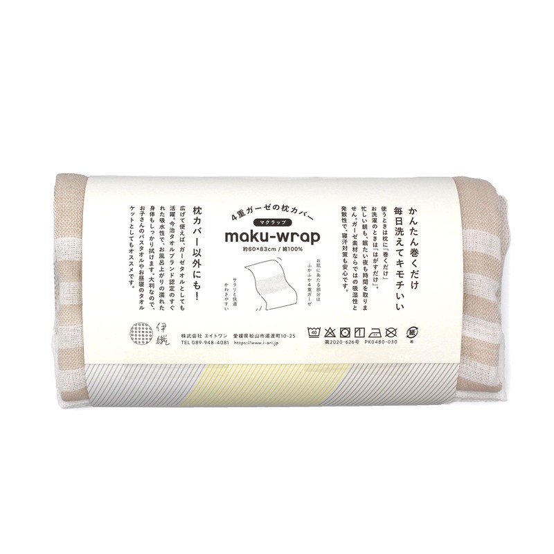 Iori Imabari Towel, Pillow Cover, Maku-wrap (Blue), Soft, Quick Drying