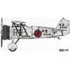 Fine Mold FP21 1/72 Japanese Navy Kyusai Type 2 Plastic