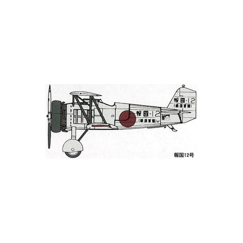 Fine Mold FP21 1/72 Japanese Navy Kyusai Type 2 Plastic