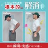 Gear Lab Fishing Belt, Genuine, Unisex, Forward, Core Axis, Washable,