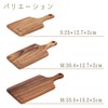 Fuji Boeki 30519 Cutting Board, Cutting Board, Width 14.0 x