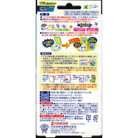 KINCHO Koba Economers Trash Can, Deodorizing, Squash Mint Scent, rot Inhibitant Plus, Prevents Control