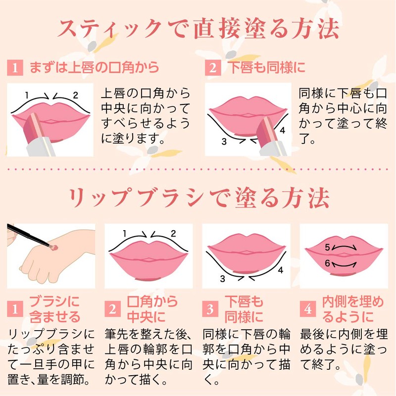 Lipstick 541 Wine (Rupe, Pink Pearl, Made in Japan) [Natural]