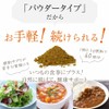 nichie ブロッコリースプラウト パウダー 30g