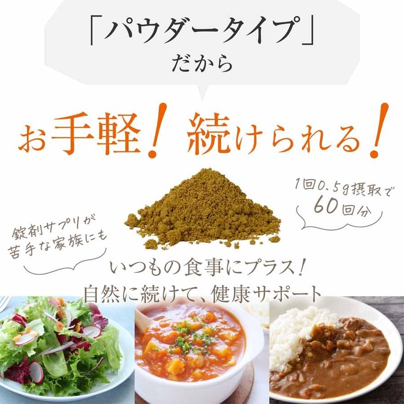 nichie ブロッコリースプラウト パウダー 30g