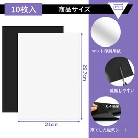 Matomtak Magnet Sheet A4 White 10-Piece Set 0.4mm Thick Printable Inkjet Printer Magnet Sheet Glossy Cuttable Strong Magnet Paper for DIY Refrigerator Whiteboard Metal Surface Compatible 21x29.7cm