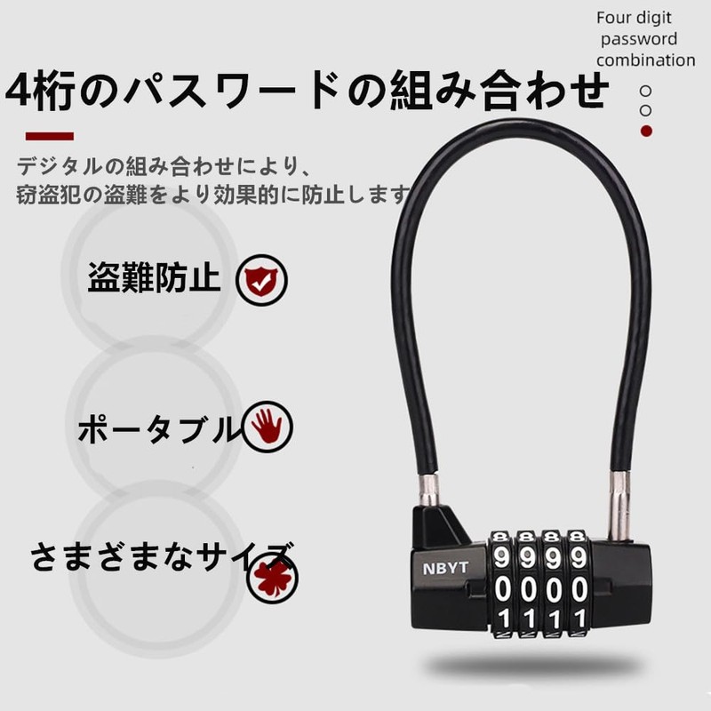 YAVINCOL Wire Lock, Padlock, 4 Digit Variable Dial Lock, PIN