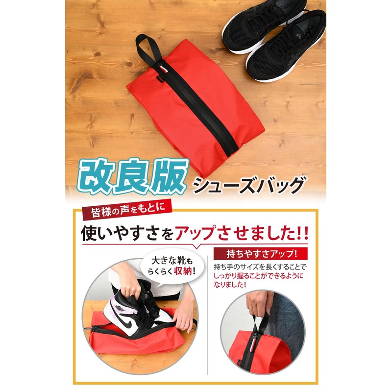 Actreve Shoe Bag, Shoe Case, Shoe Bag, Shoe Holder, Shoe