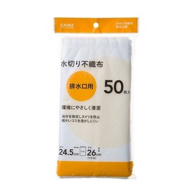 Cainz Drainage Bags, Length 10.2 inches (26 cm), Width 9.6 inches (24.5 cm), Nonwoven Fabric, 50 Pieces, Stockings, Drainage Drains, Mesh Net