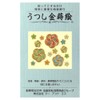 G&S Maki-e Sticker Utsushi Gold Maki-e Yuzen Plum Blossom Pattern