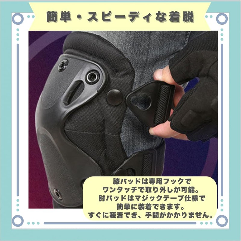 ideastore Knee Pads, Survival Games, Protectors, Knee Pads, Elbow Pads,