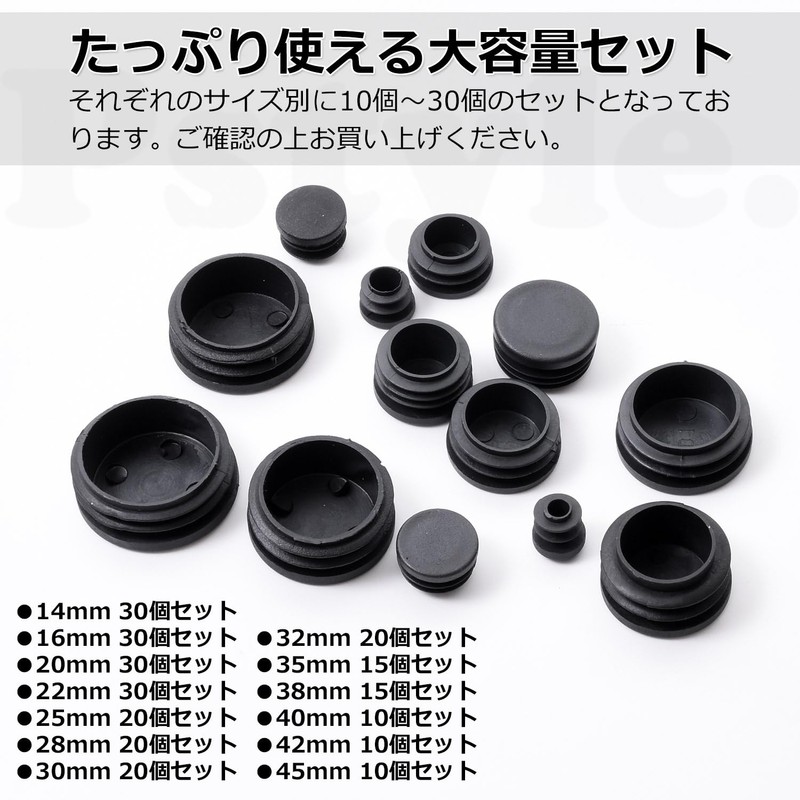 Pstyle. Pipe End Cover Cap Protector PST-144 (16mm 30pcs)