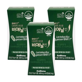 slim in the rain Bien Slin 400mg / 비에날씬 400mg x 60캡슐 x 3박스(3개월분) 모유유래 BNR17 비엔날씬