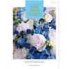 Harmonic Catalog Gift TAKE YOUR CHOICE Freesia