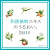 (Old Model) FreePlus Whitening Moisture Essence (Medicated Whitening Serum)