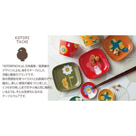 Be Adventurous We Chopsticks (12 Month, Secretary) AM – mb29187 